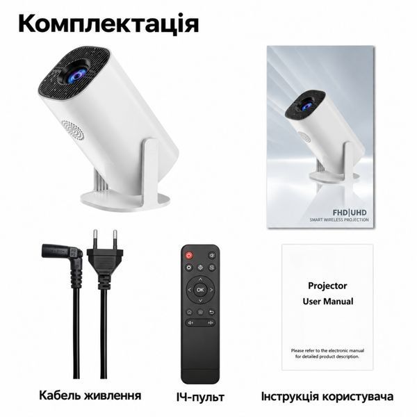 P30 (H723, Android 14, HD 720p, Wi-Fi 6, 1/8GB) &mdash; портативний LED-проєктор, головне фото
