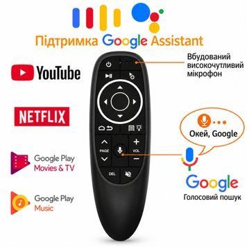 Аеропульт G10S Pro (гіроскоп, мікрофон, голосовий пошук, підсвітка), головне фото