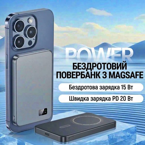 Powerbank 10000 mAh MagSafe F20 &mdash; магнітний повербанк 20W з бездротовою зарядкою, Slim 14 мм, головне фото