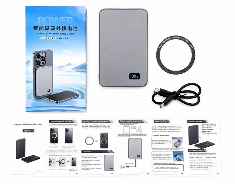 Powerbank 10000 mAh MagSafe F20 &mdash; магнітний повербанк 20W з бездротовою зарядкою, Slim 14 мм, головне фото