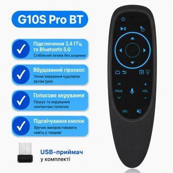 Аеропульт G10S Pro BT (BTS) 2.4G + Bluetooth (гіроскоп, мікрофон, підсвітка), головне фото