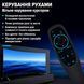 Аеропульт G10S Pro BT (BTS) 2.4G + Bluetooth (гіроскоп, мікрофон, підсвітка), фото 6 ()