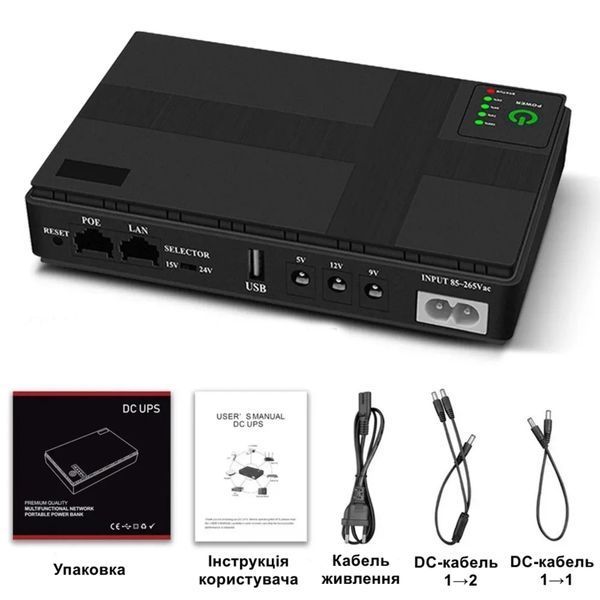 DC1018P Mini DC UPS 10400mAh (18W) 5V/9V/12V + PoE &mdash; джерело безперебійного живлення для роутера та камер, головне фото