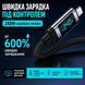Alerion USB-C &mdash; USB-C кабель 240W з LED-дисплеєм 1м (PD 3.1, 5A), фото 10 ()