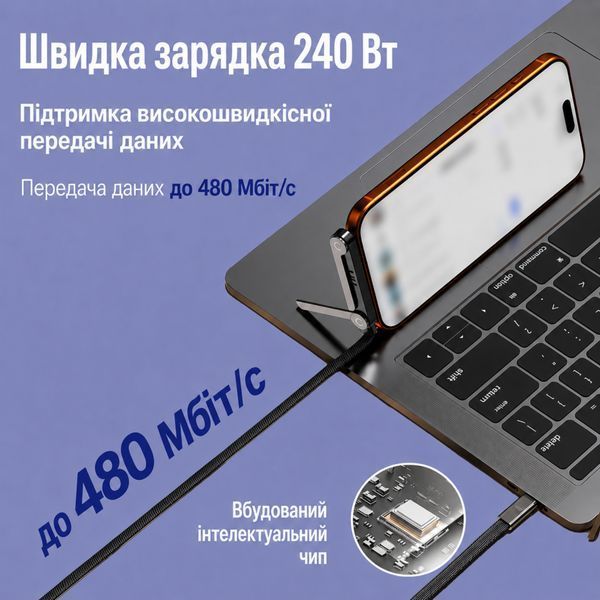 Alerion Type-C кабель 240W 2в1 з тримачем 1.5 м, головне фото